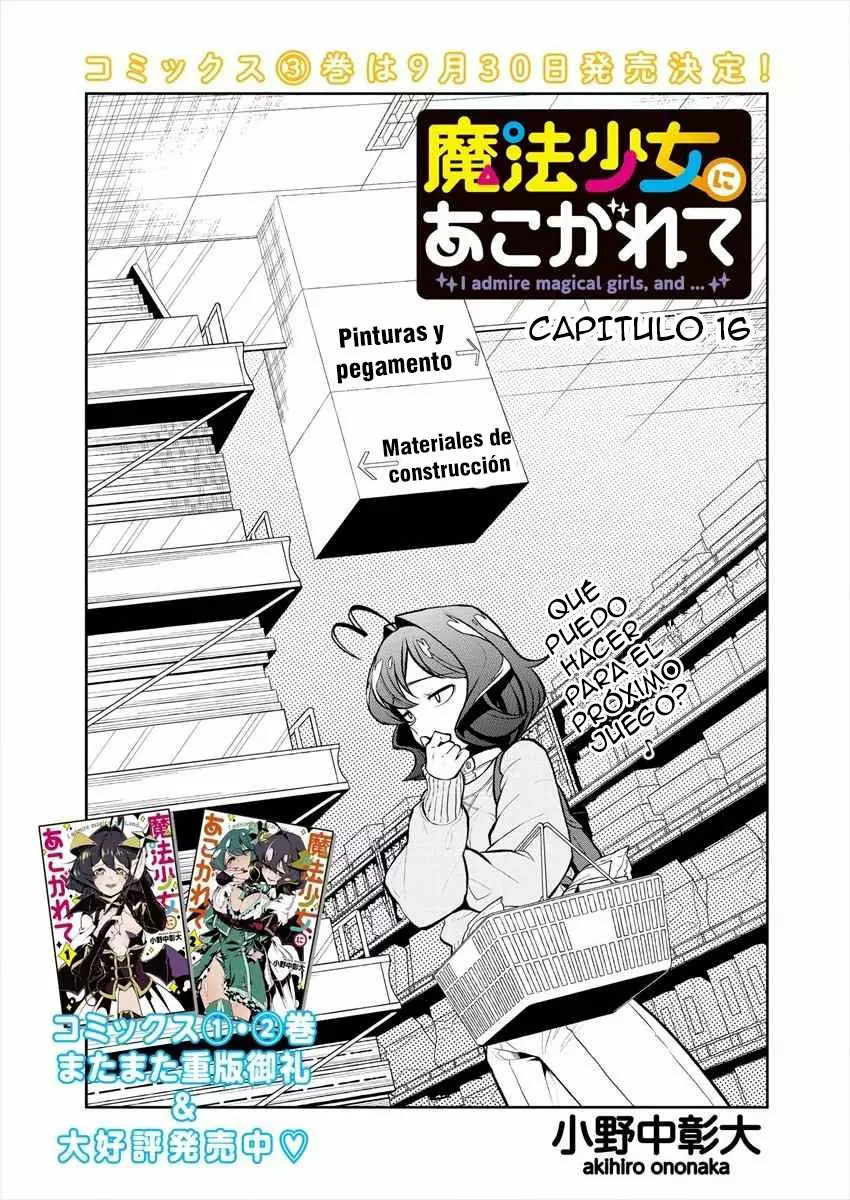 Mahou Shoujo ni Akogarete Capítulo 16 - Page 1