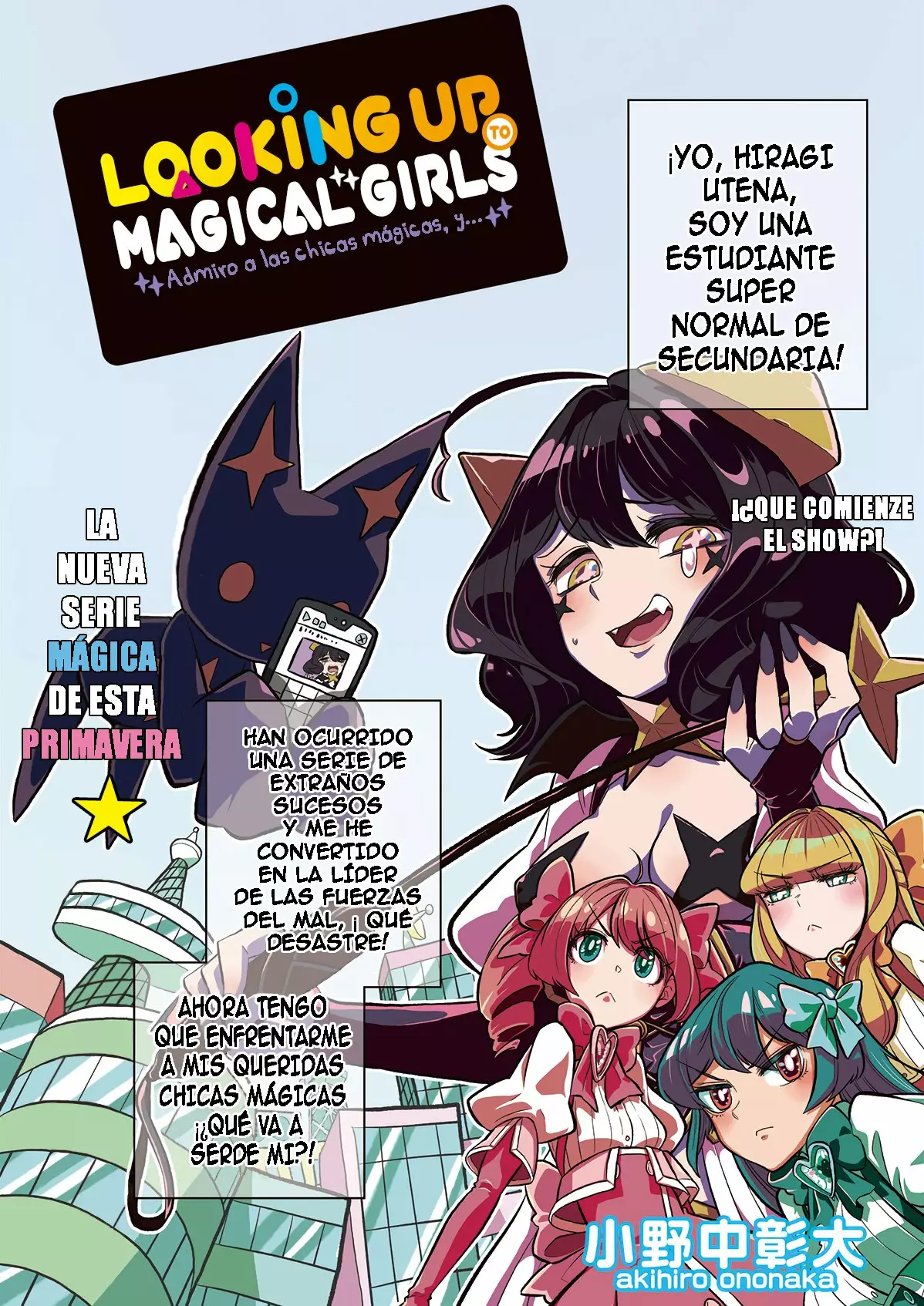 Mahou Shoujo ni Akogarete Capítulo 2 - Page 1
