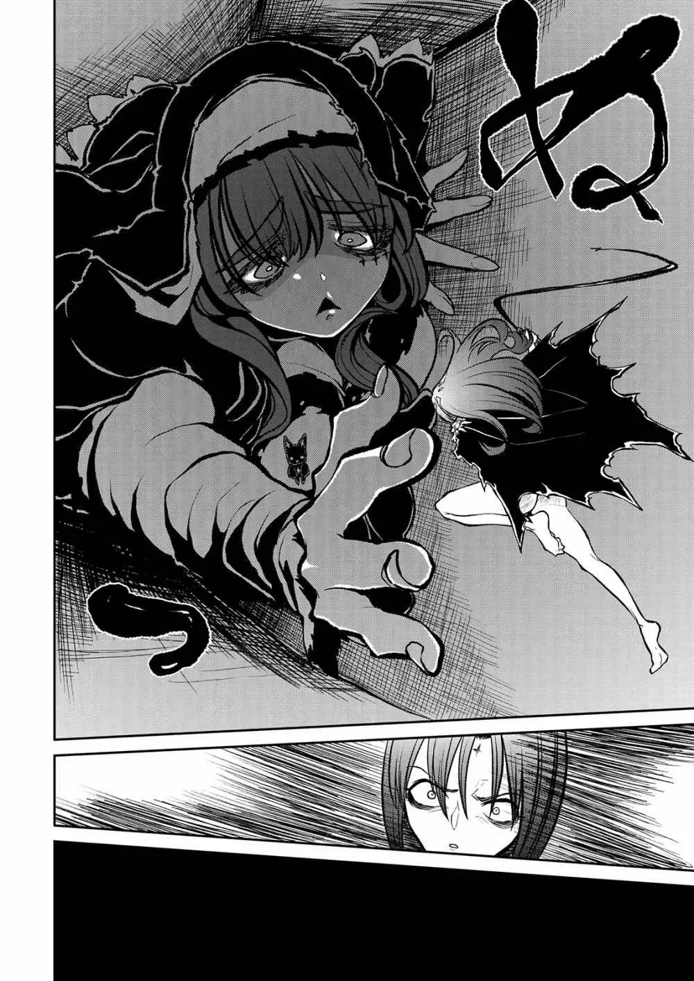 Mahou Shoujo ni Akogarete Capítulo 20 - Page 29