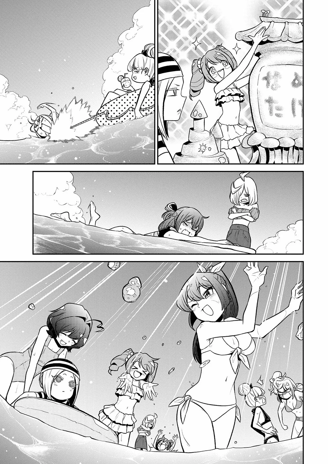 Mahou Shoujo ni Akogarete Capítulo 23 - Page 10
