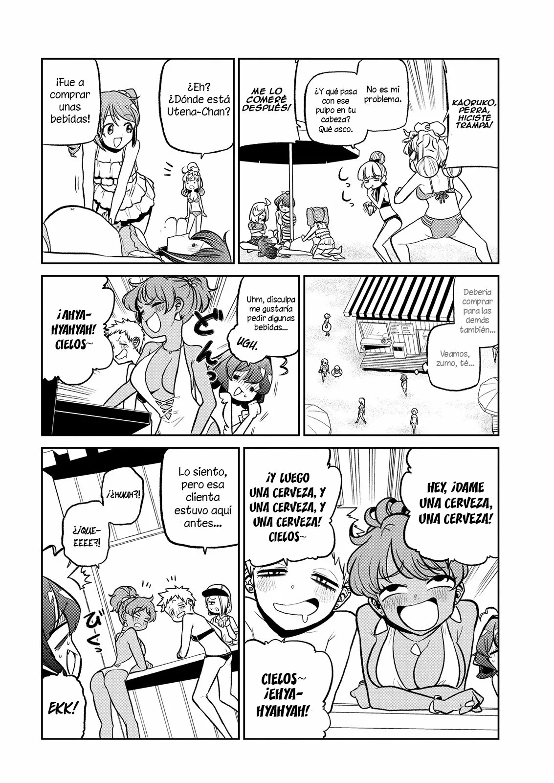 Mahou Shoujo ni Akogarete Capítulo 23 - Page 11