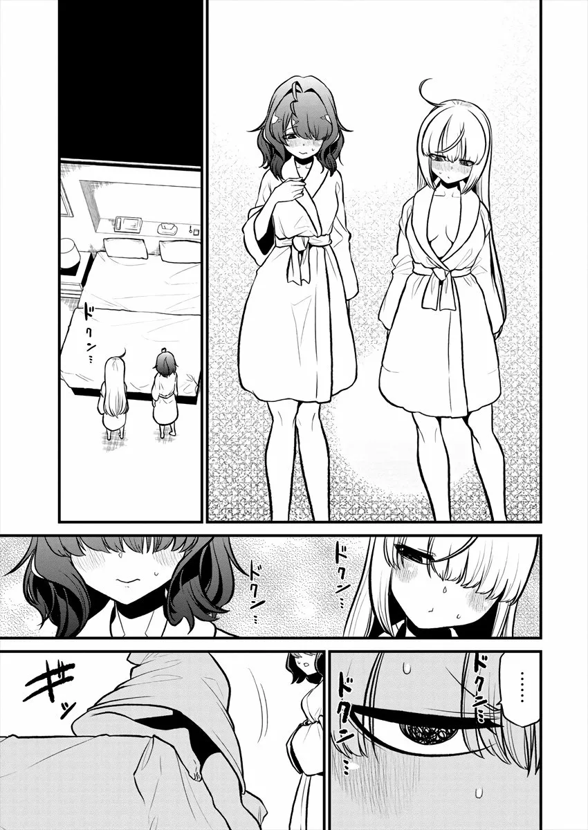 Mahou Shoujo ni Akogarete Capítulo 25 - Page 17