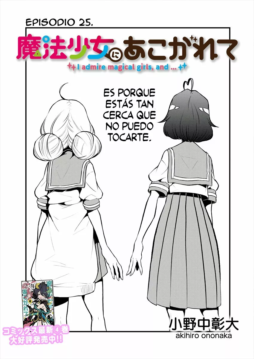Mahou Shoujo ni Akogarete Capítulo 25 - Page 5