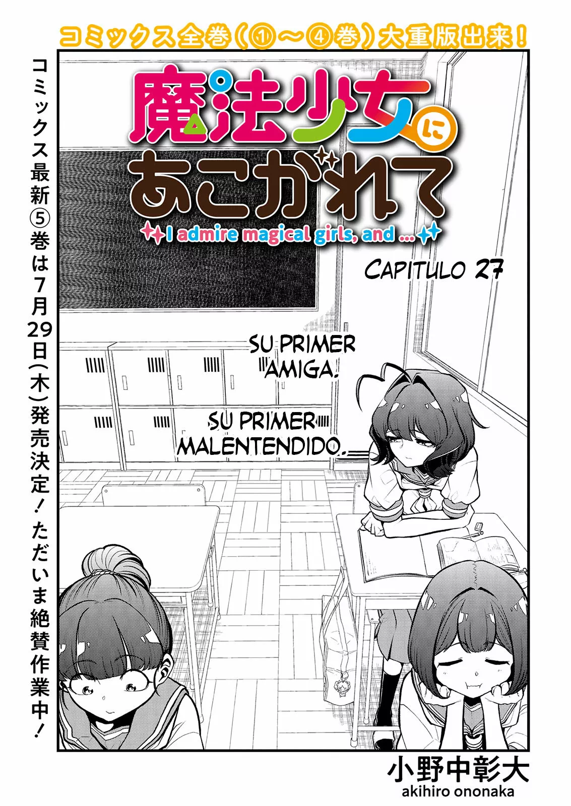 Mahou Shoujo ni Akogarete Capítulo 27 - Page 3