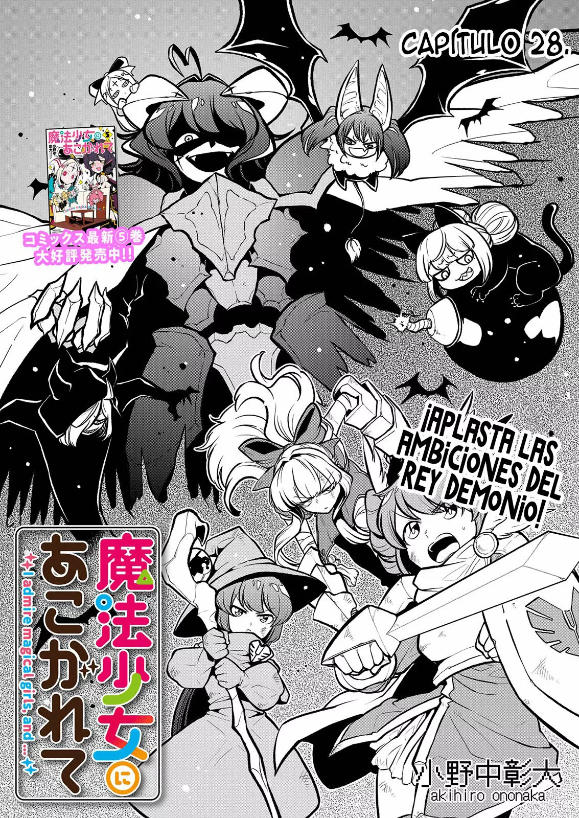 Mahou Shoujo ni Akogarete Capítulo 28 - Page 3