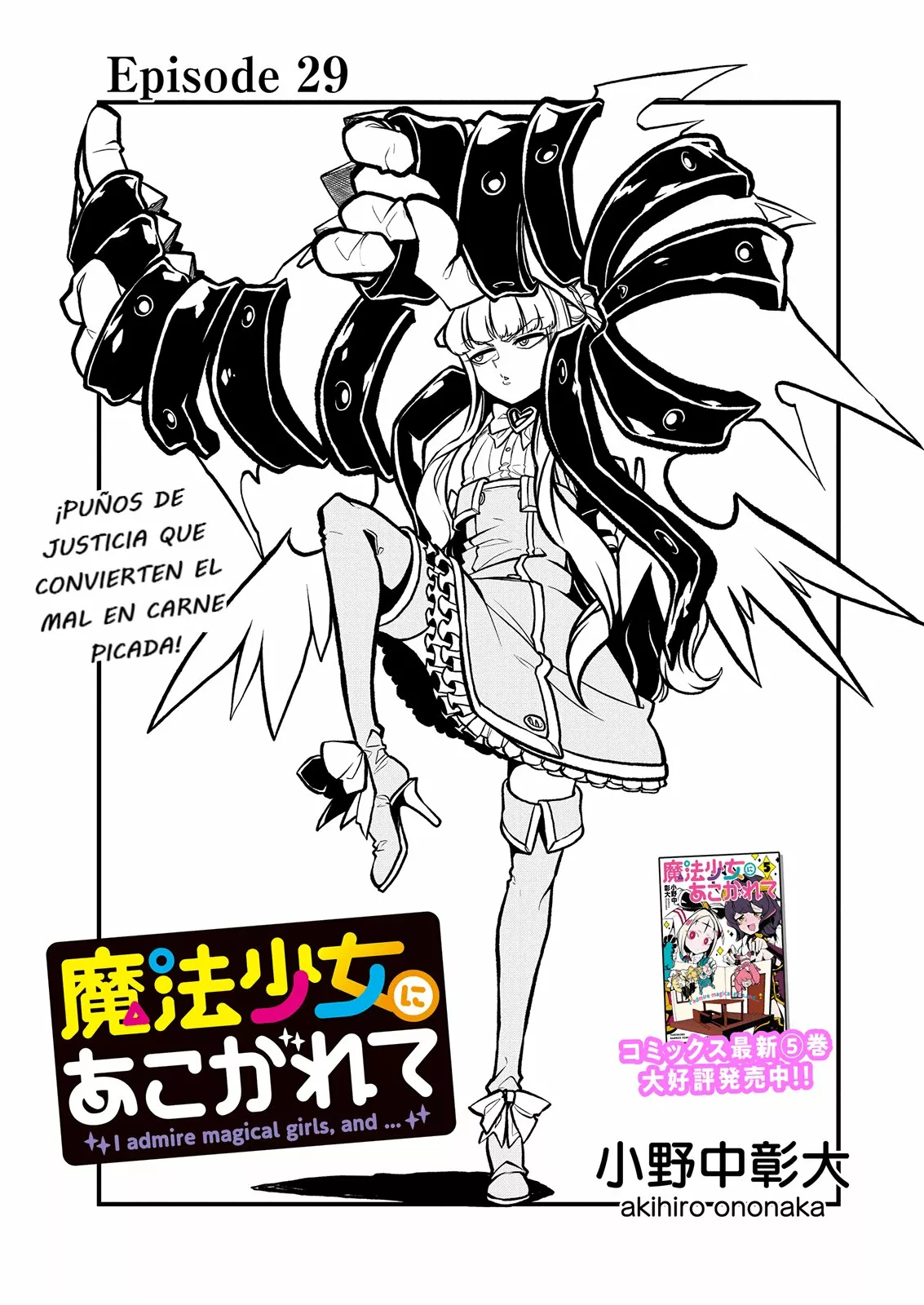Mahou Shoujo ni Akogarete Capítulo 29 - Page 3