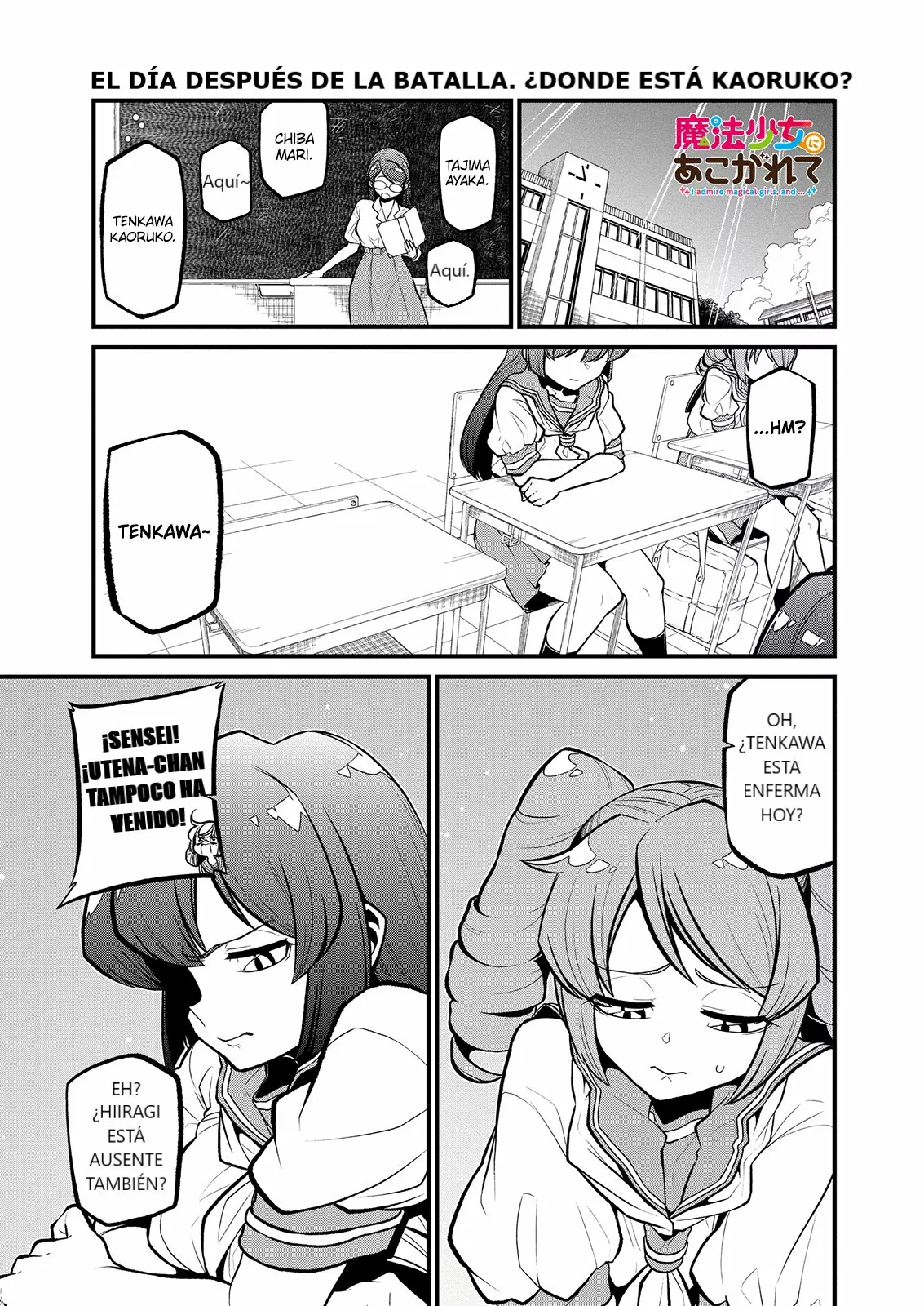 Mahou Shoujo ni Akogarete Capítulo 30 - Page 1