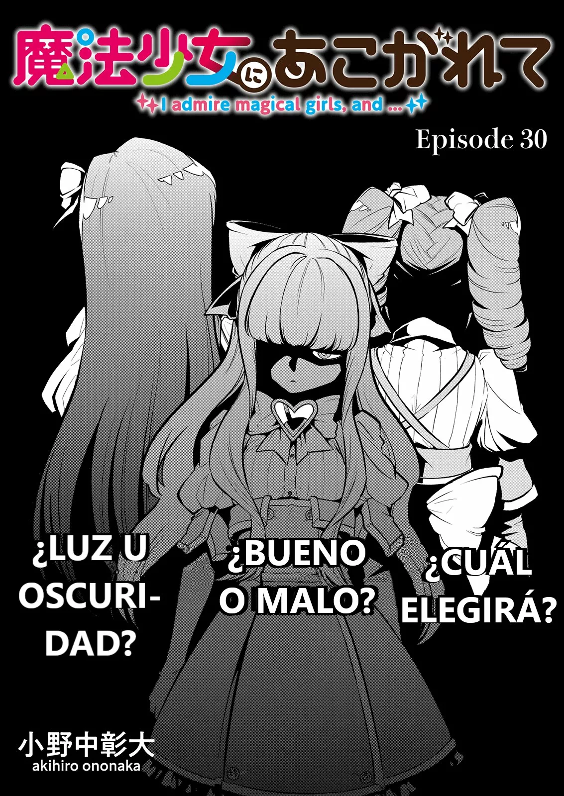 Mahou Shoujo ni Akogarete Capítulo 30 - Page 2
