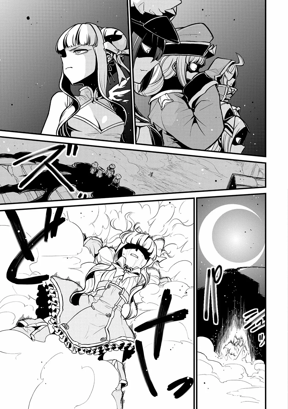 Mahou Shoujo ni Akogarete Capítulo 31 - Page 18