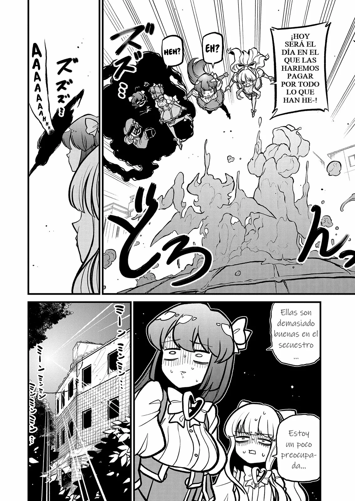 Mahou Shoujo ni Akogarete Capítulo 33 - Page 6