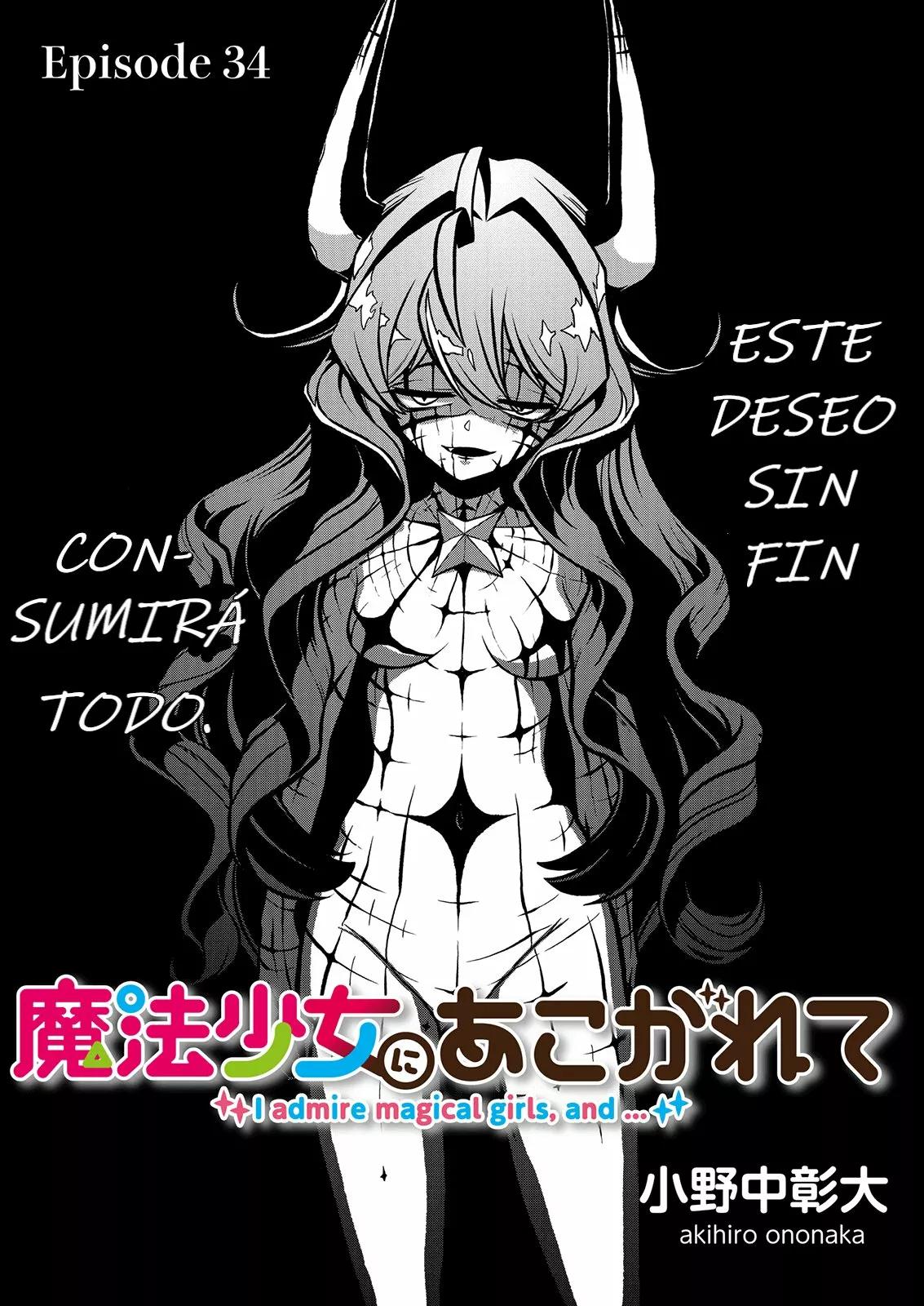 Mahou Shoujo ni Akogarete Capítulo 34 - Page 3