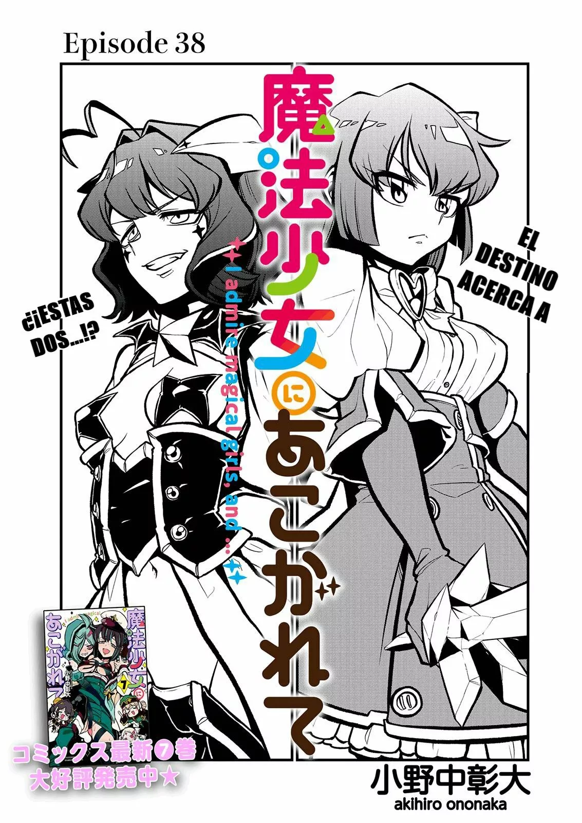 Mahou Shoujo ni Akogarete Capítulo 38 - Page 4