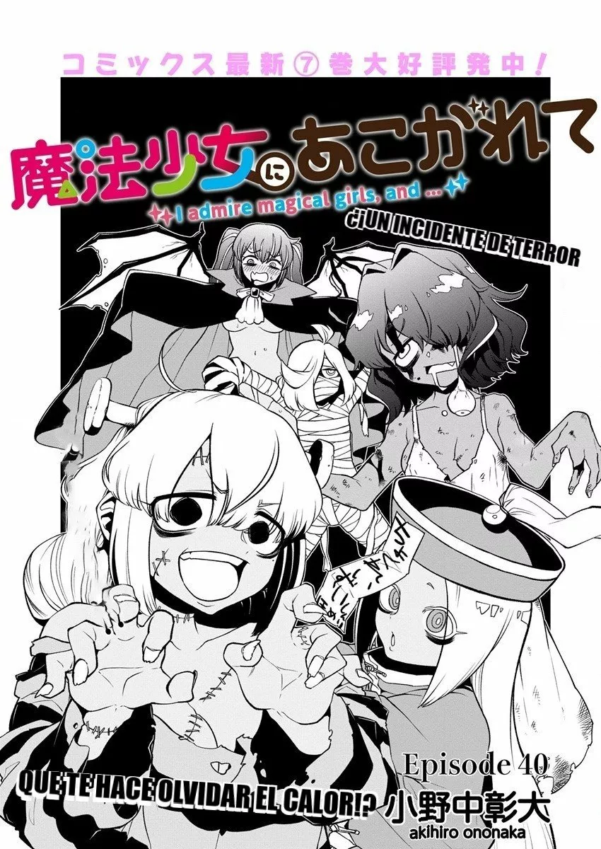 Mahou Shoujo ni Akogarete Capítulo 40 - Page 4