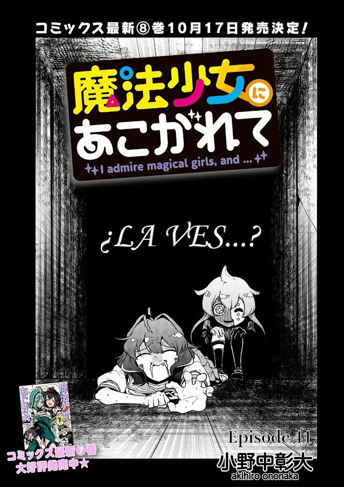 Mahou Shoujo ni Akogarete Capítulo 41 - Page 4