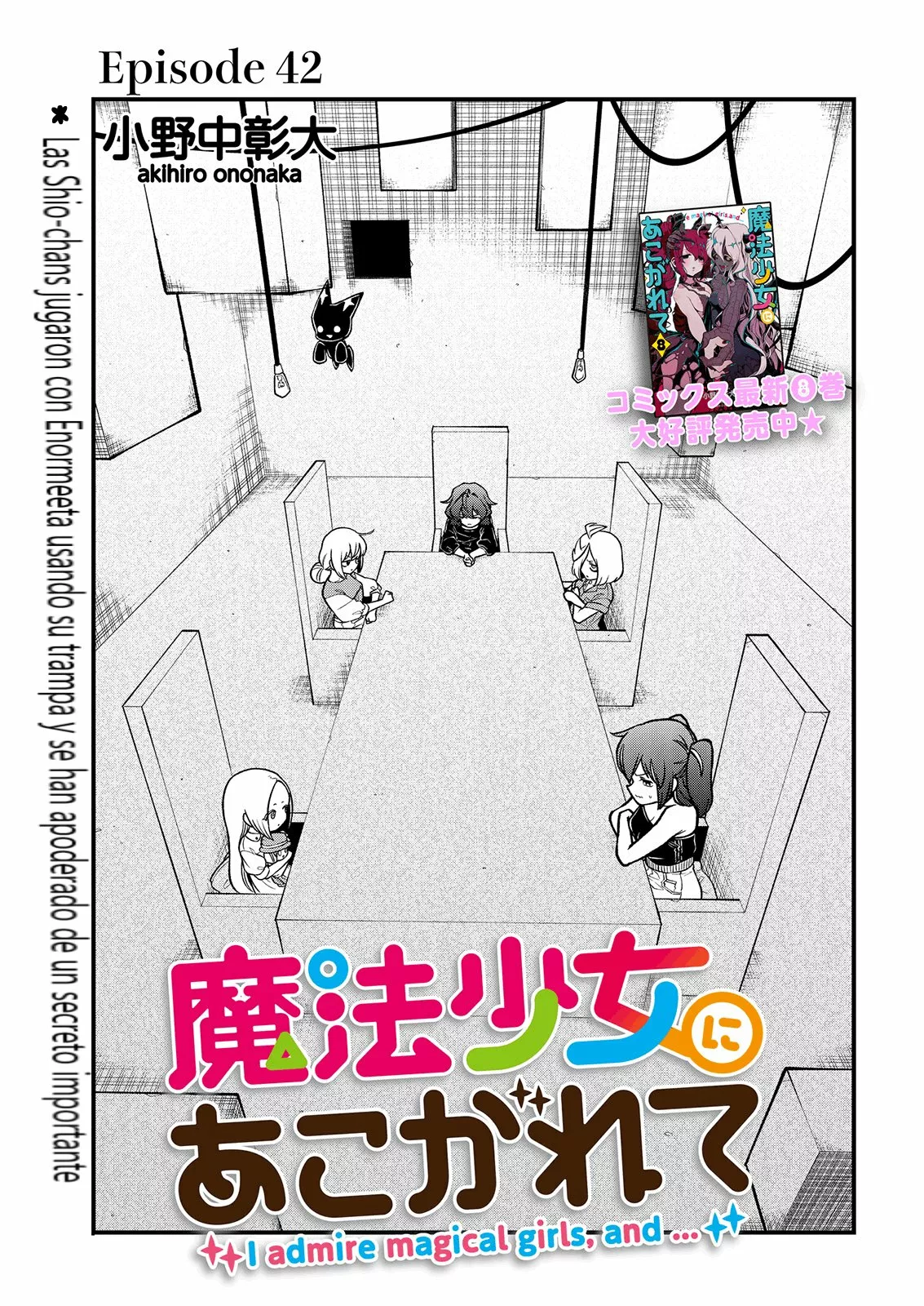Mahou Shoujo ni Akogarete Capítulo 42 - Page 2