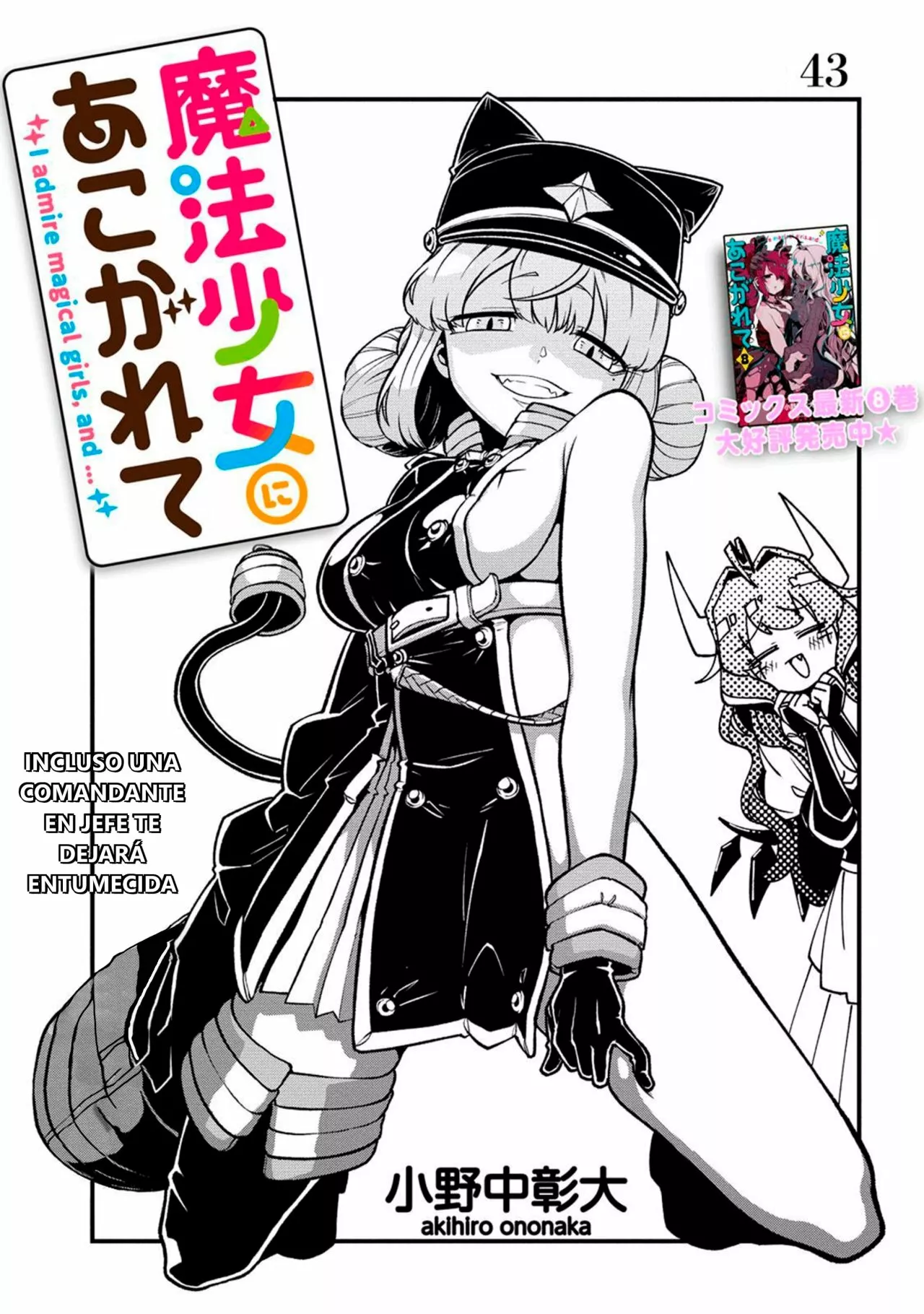 Mahou Shoujo ni Akogarete Capítulo 43 - Page 4