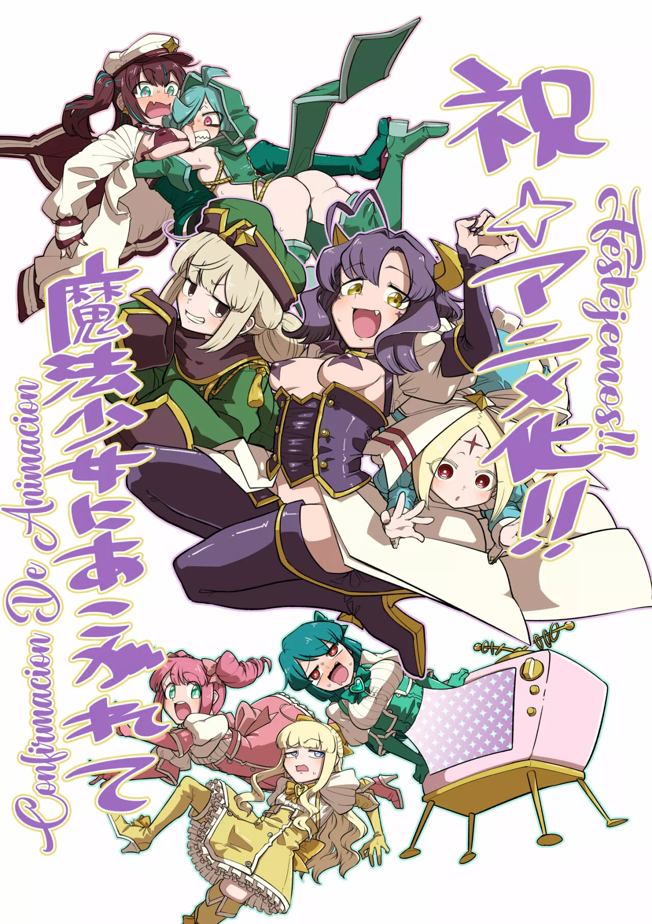 Mahou Shoujo ni Akogarete Capítulo 46 - Page 29