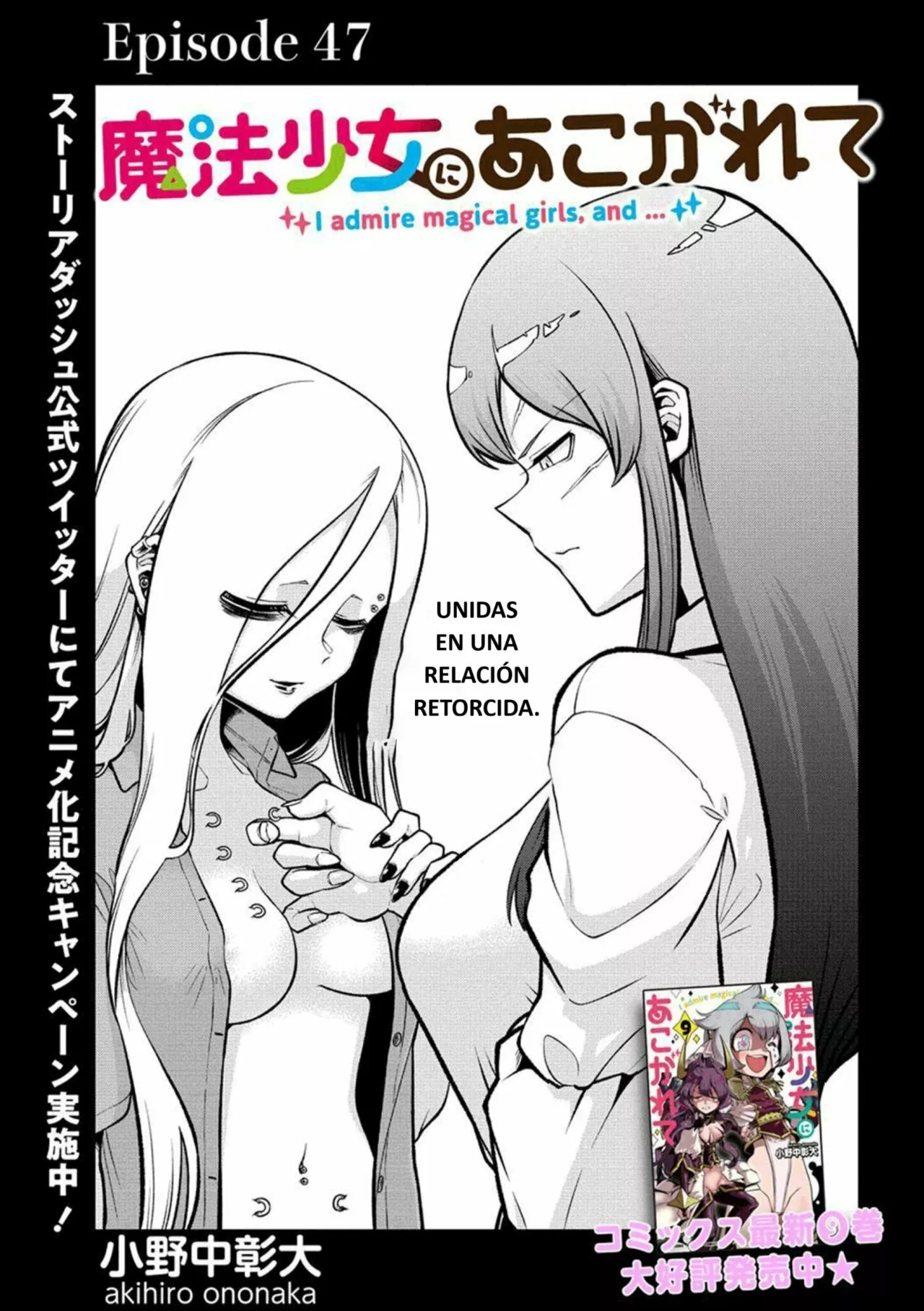Mahou Shoujo ni Akogarete Capítulo 47 - Page 4