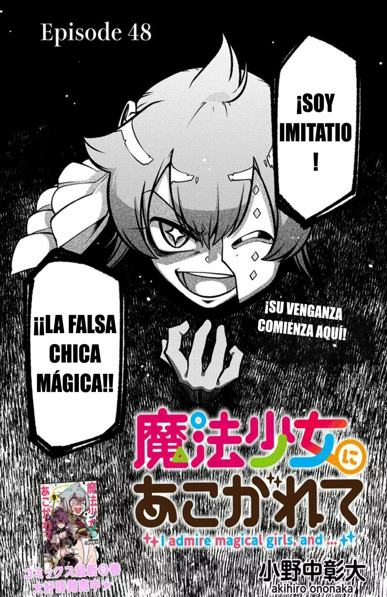 Mahou Shoujo ni Akogarete Capítulo 48 - Page 6