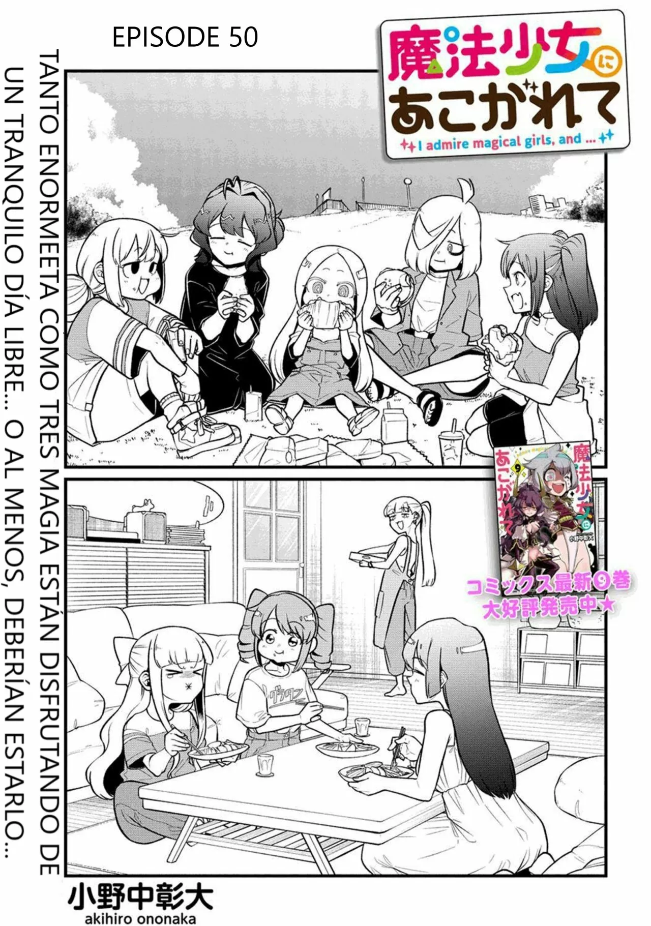 Mahou Shoujo ni Akogarete Capítulo 50 - Page 4