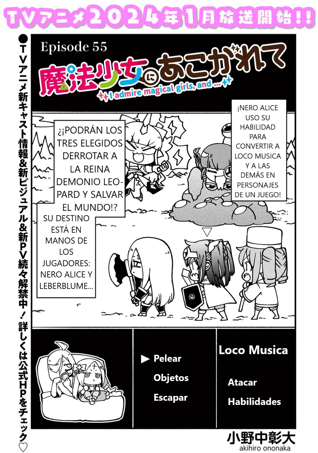 Mahou Shoujo ni Akogarete Capítulo 55 - Page 4