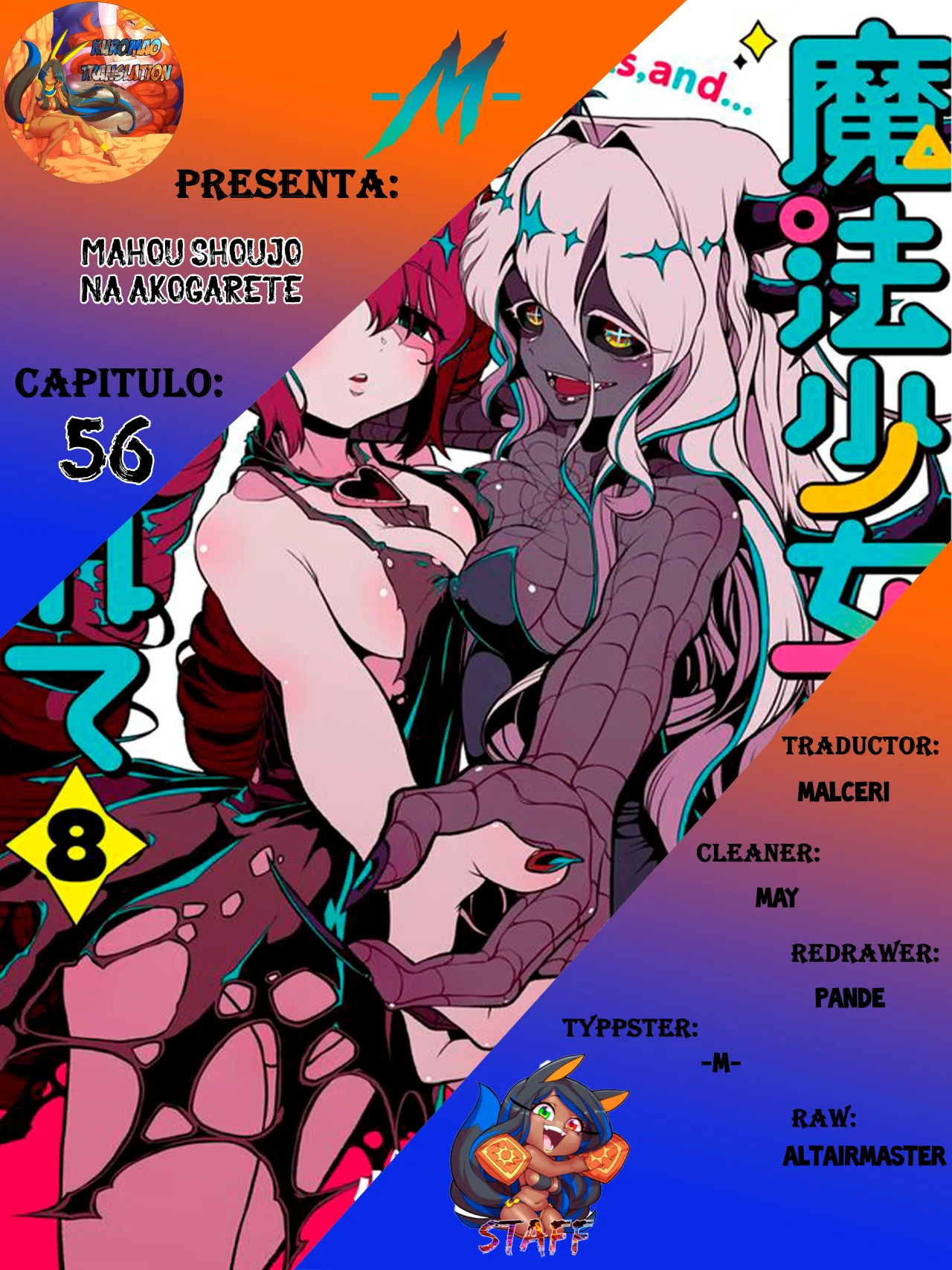 Mahou Shoujo ni Akogarete Capítulo 56 - Page 1