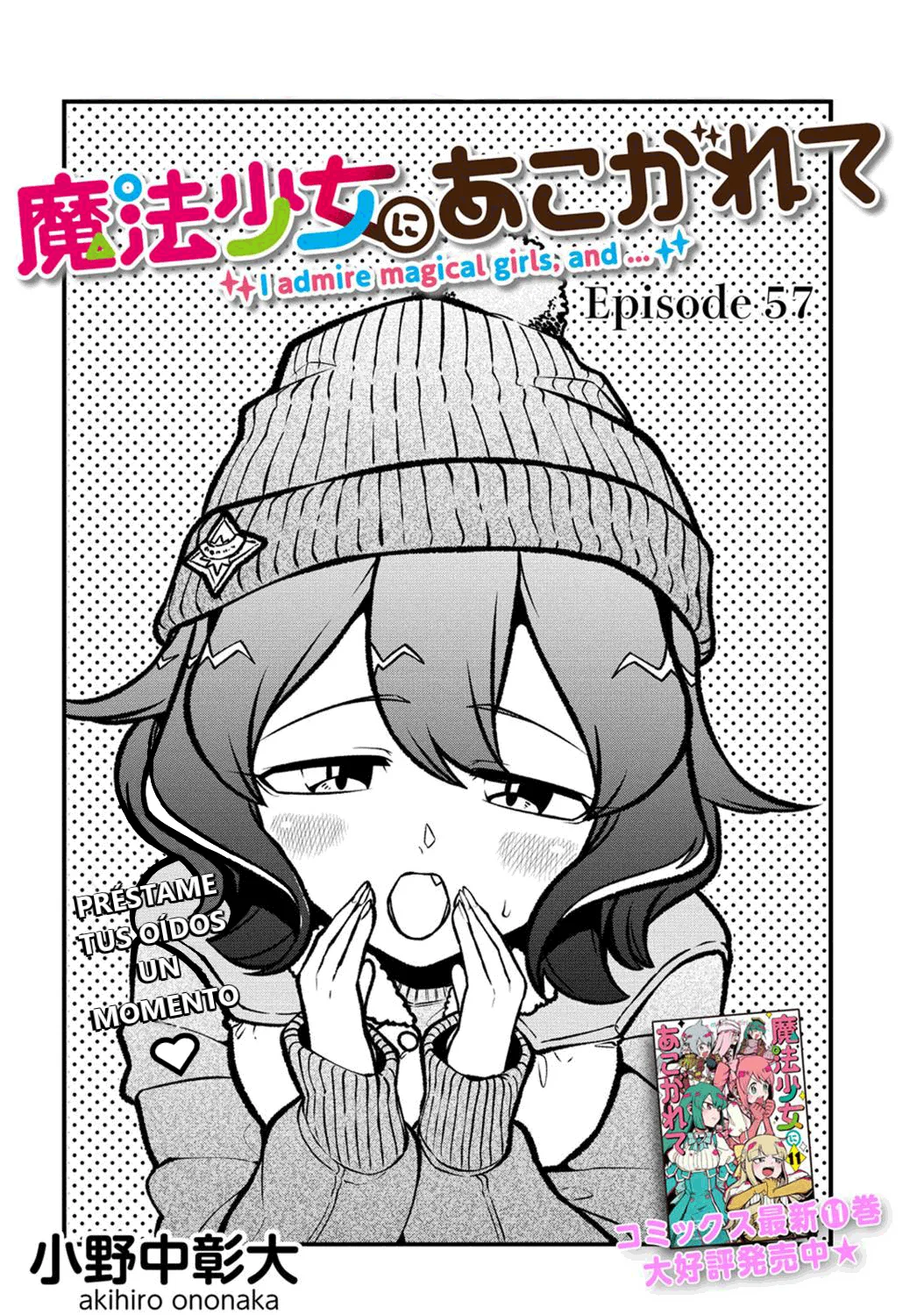Mahou Shoujo ni Akogarete Capítulo 57 - Page 3