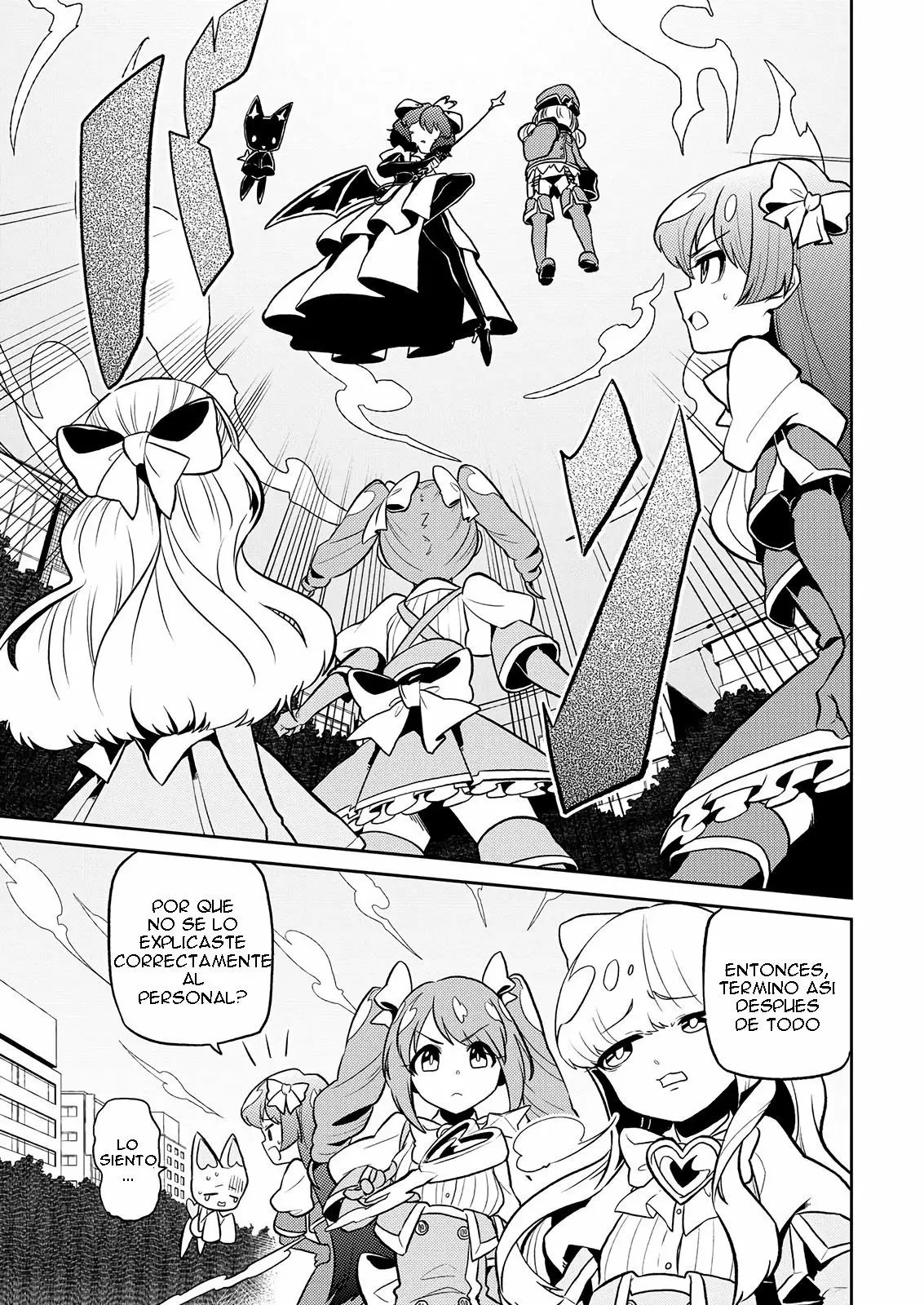 Mahou Shoujo ni Akogarete Capítulo 8 - Page 14