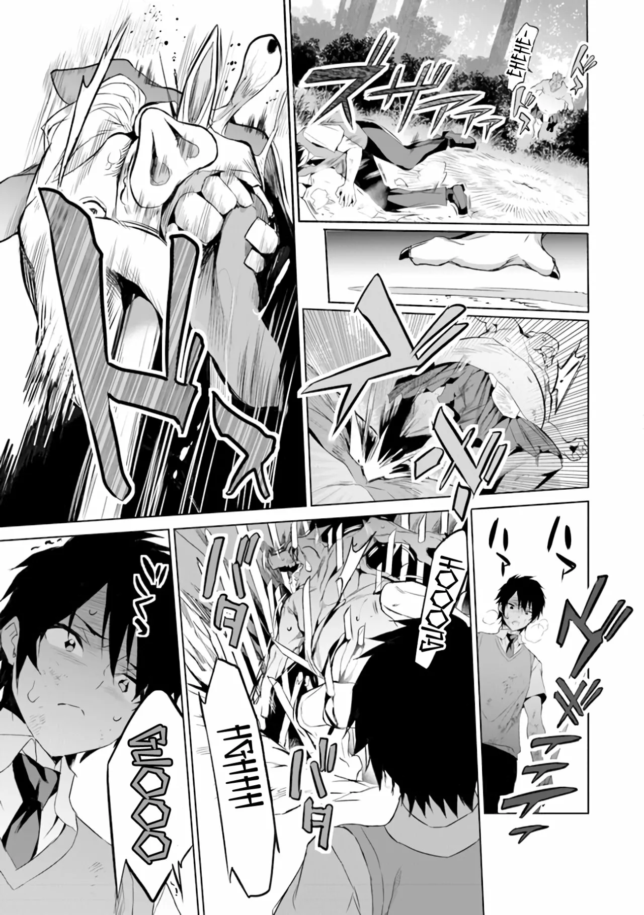 Boku wa Isekai de Fuyo Mahou to Shoukan Mahou wo Tenbin ni Kakeru Capítulo 1 - Page 30