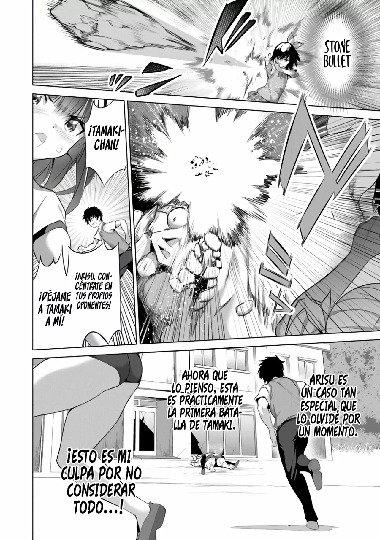 Boku wa Isekai de Fuyo Mahou to Shoukan Mahou wo Tenbin ni Kakeru Capítulo 10 - Page 24