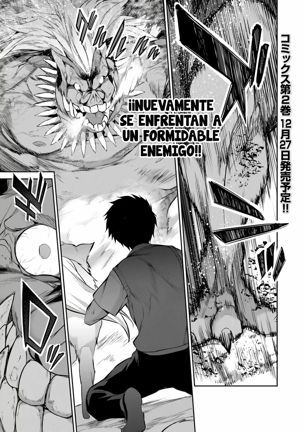 Boku wa Isekai de Fuyo Mahou to Shoukan Mahou wo Tenbin ni Kakeru Capítulo 12 - Page 3