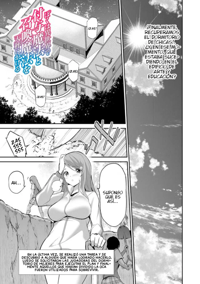 Boku wa Isekai de Fuyo Mahou to Shoukan Mahou wo Tenbin ni Kakeru Capítulo 13 - Page 4