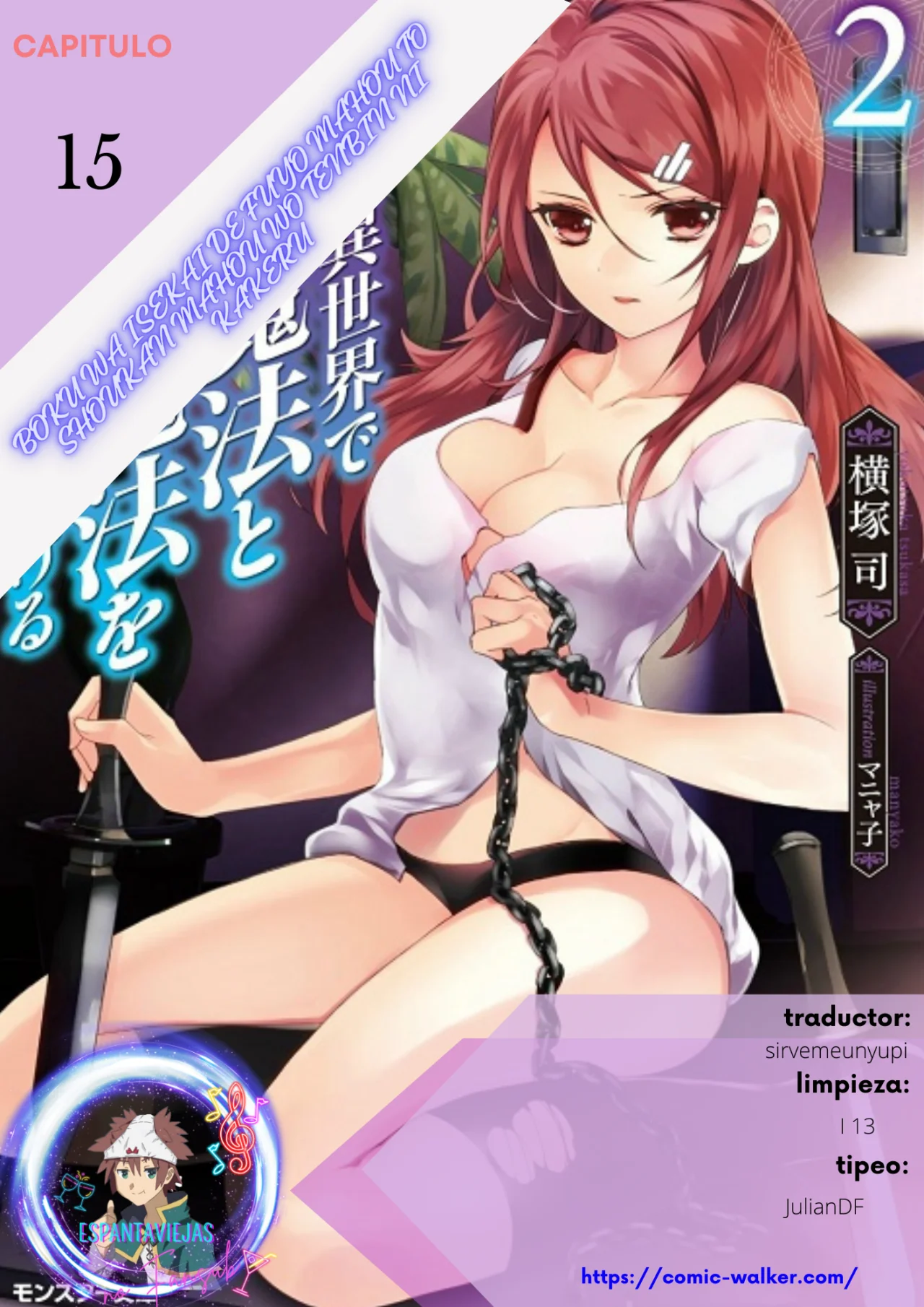 Boku wa Isekai de Fuyo Mahou to Shoukan Mahou wo Tenbin ni Kakeru Capítulo 15 - Page 1