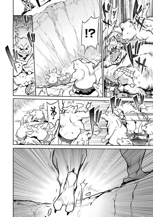 Boku wa Isekai de Fuyo Mahou to Shoukan Mahou wo Tenbin ni Kakeru Capítulo 16 - Page 12
