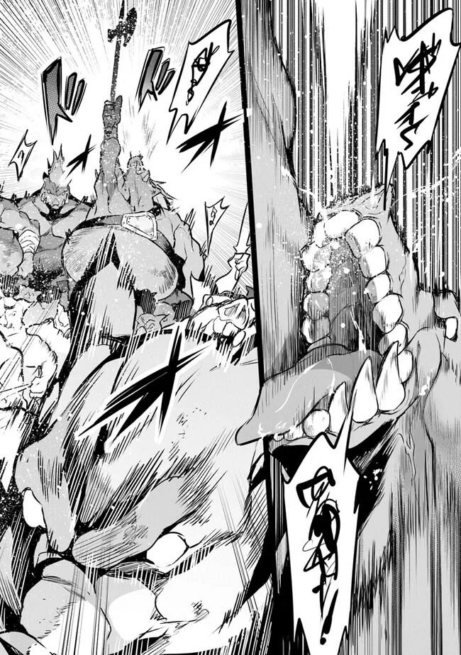 Boku wa Isekai de Fuyo Mahou to Shoukan Mahou wo Tenbin ni Kakeru Capítulo 16 - Page 6