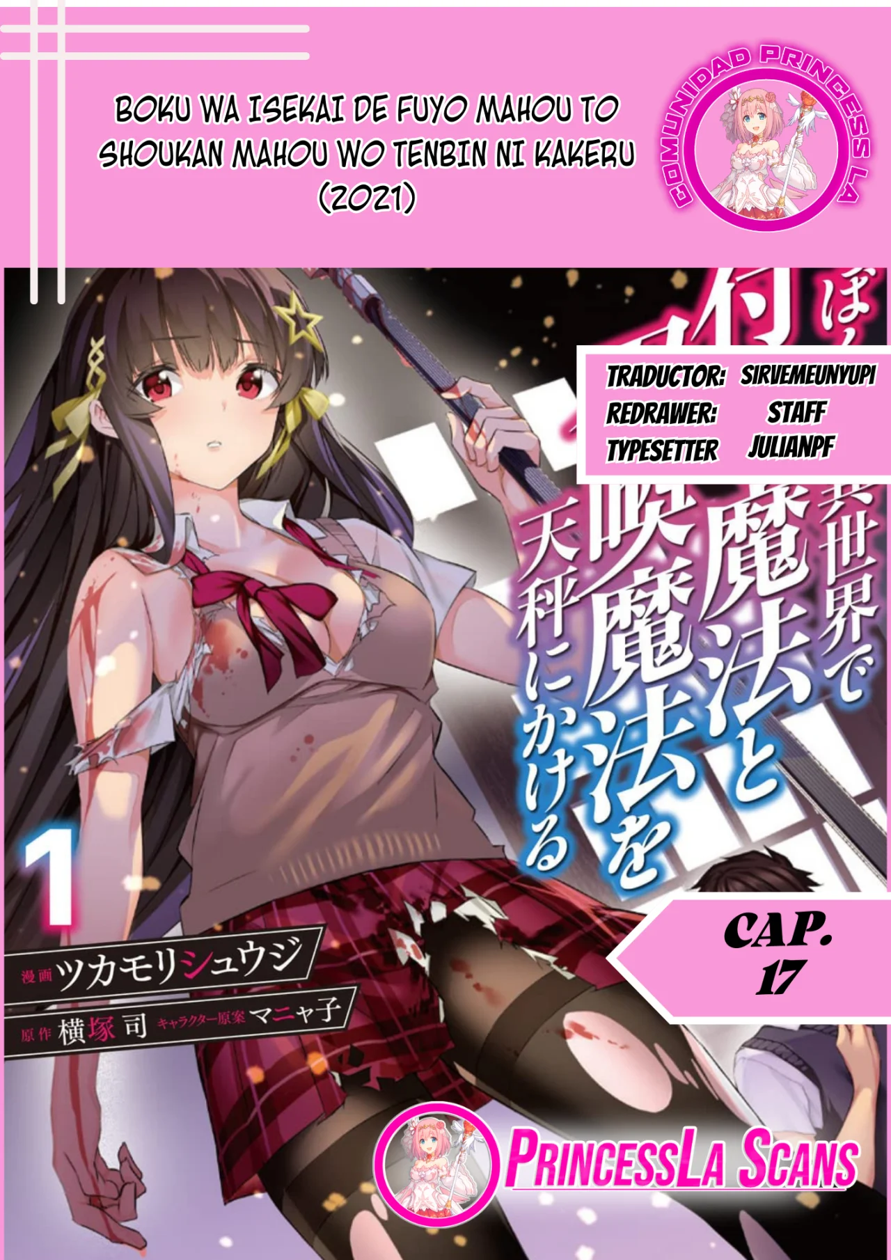 Boku wa Isekai de Fuyo Mahou to Shoukan Mahou wo Tenbin ni Kakeru Capítulo 17 - Page 1
