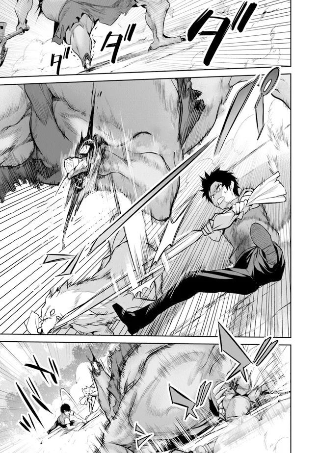 Boku wa Isekai de Fuyo Mahou to Shoukan Mahou wo Tenbin ni Kakeru Capítulo 17 - Page 27