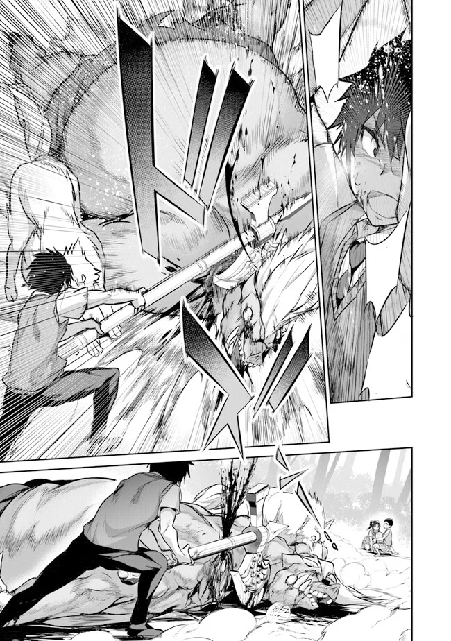Boku wa Isekai de Fuyo Mahou to Shoukan Mahou wo Tenbin ni Kakeru Capítulo 17 - Page 29