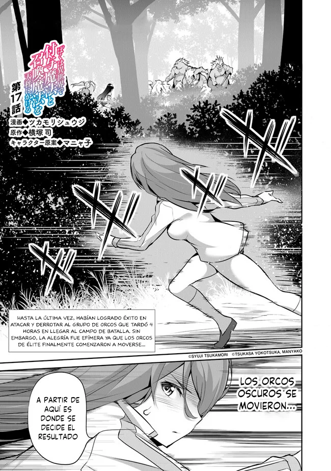 Boku wa Isekai de Fuyo Mahou to Shoukan Mahou wo Tenbin ni Kakeru Capítulo 17 - Page 5