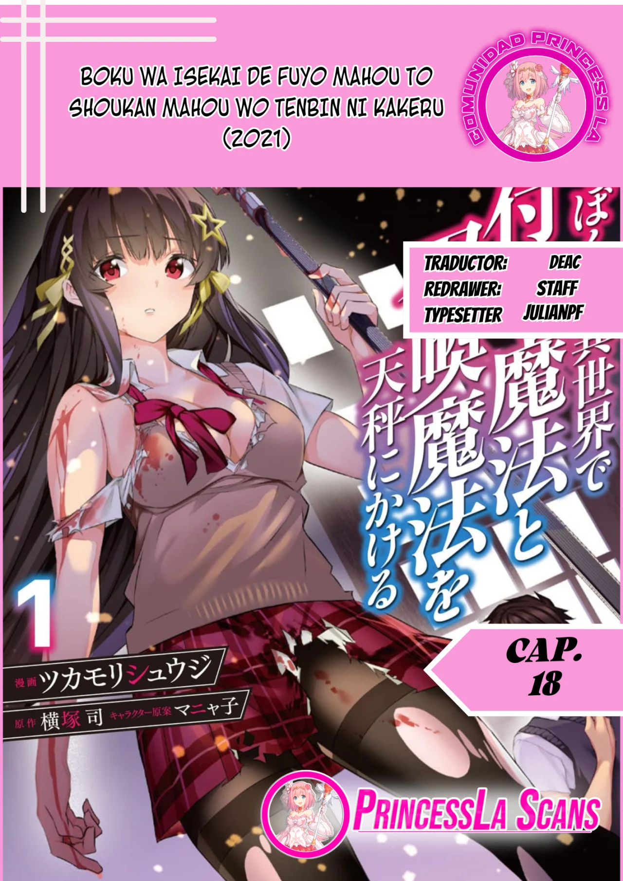 Boku wa Isekai de Fuyo Mahou to Shoukan Mahou wo Tenbin ni Kakeru Capítulo 18 - Page 1