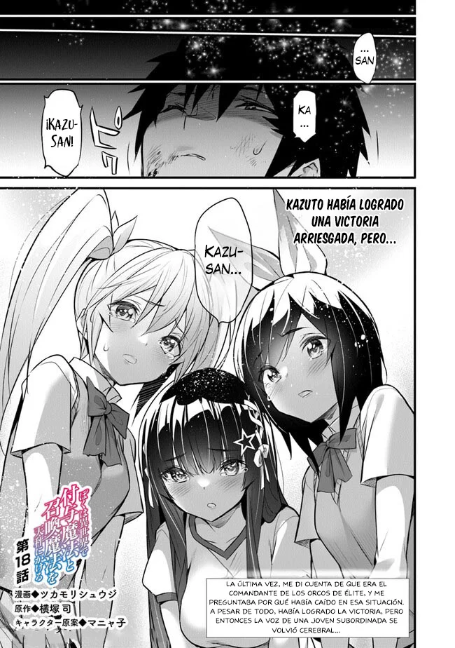 Boku wa Isekai de Fuyo Mahou to Shoukan Mahou wo Tenbin ni Kakeru Capítulo 18 - Page 5