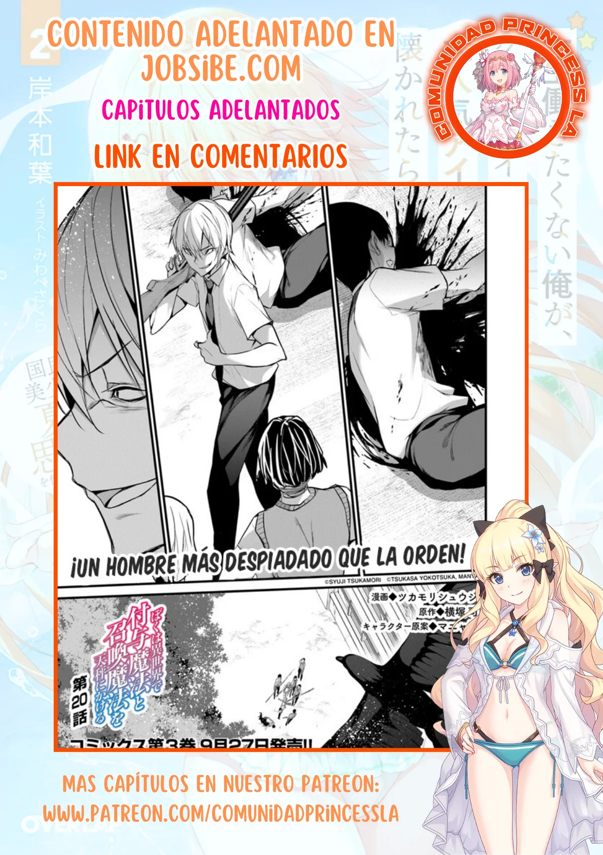 Boku wa Isekai de Fuyo Mahou to Shoukan Mahou wo Tenbin ni Kakeru Capítulo 19 - Page 30