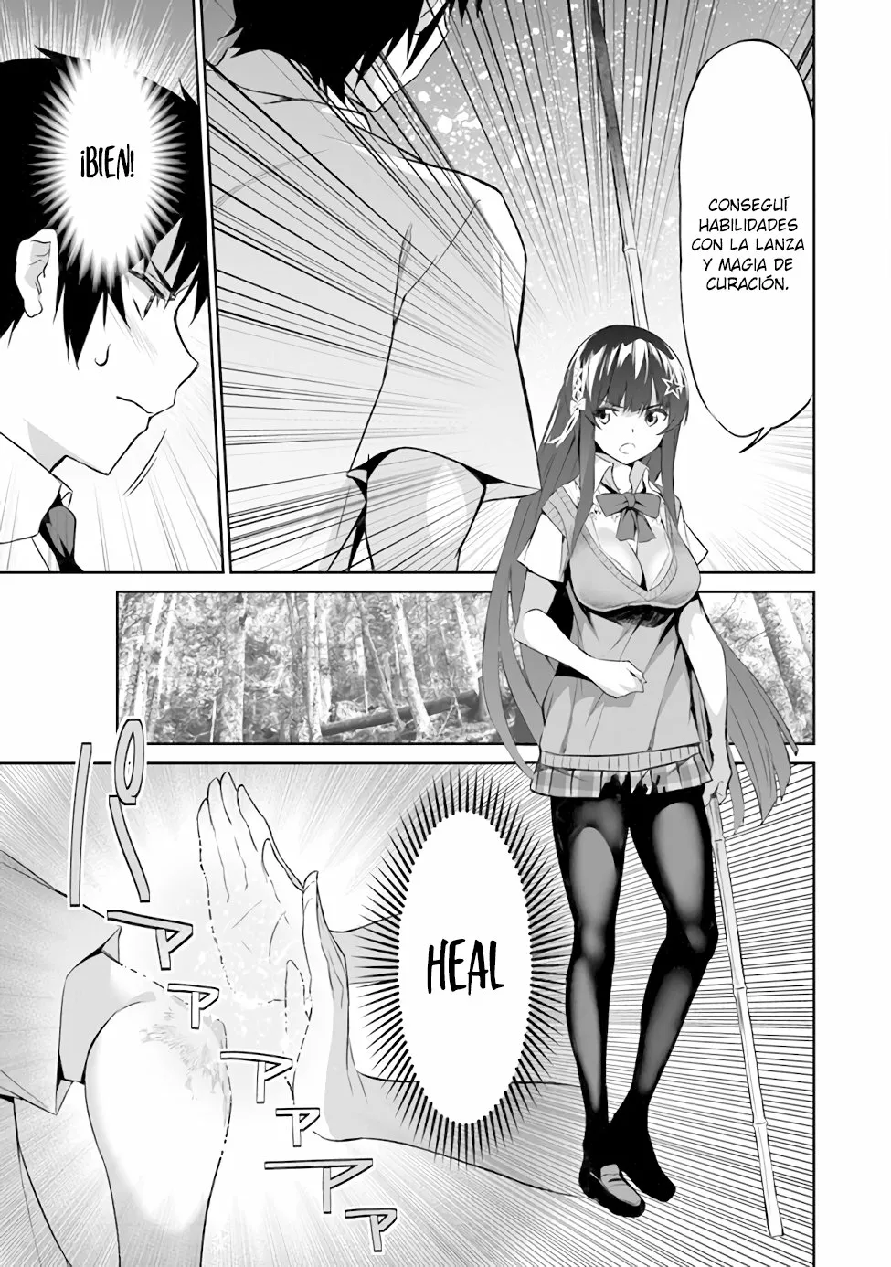 Boku wa Isekai de Fuyo Mahou to Shoukan Mahou wo Tenbin ni Kakeru Capítulo 2 - Page 17