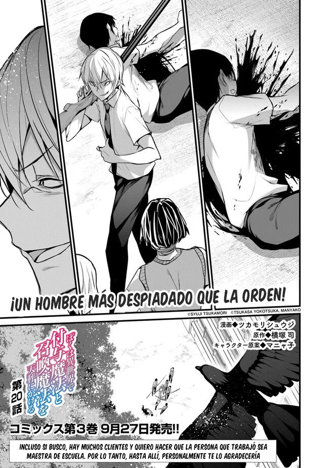 Boku wa Isekai de Fuyo Mahou to Shoukan Mahou wo Tenbin ni Kakeru Capítulo 20 - Page 6