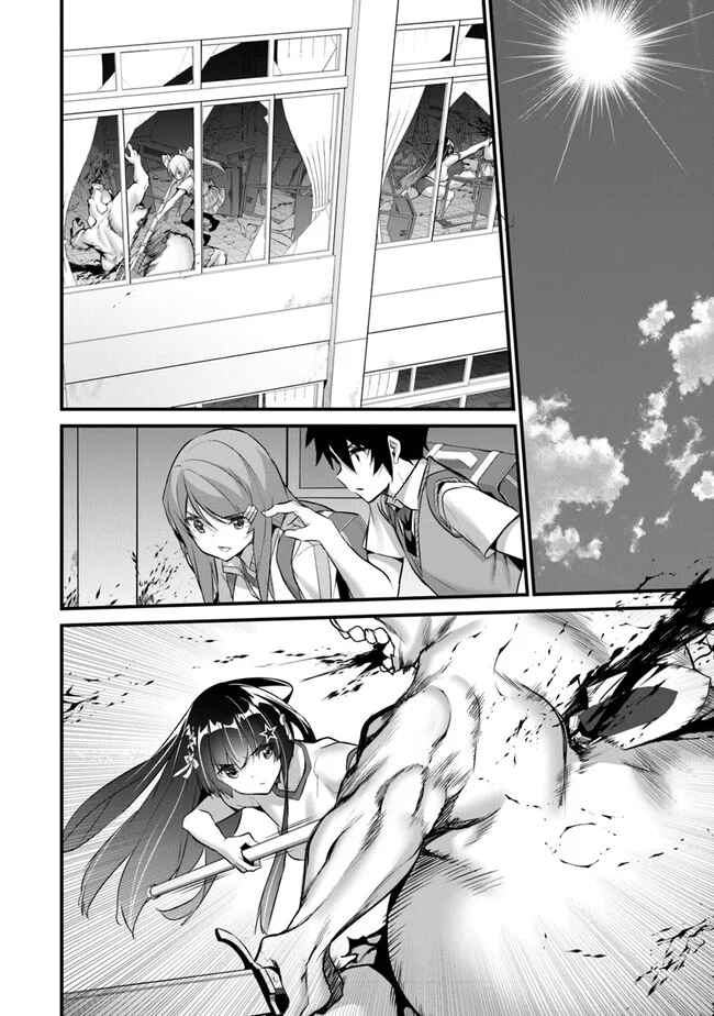 Boku wa Isekai de Fuyo Mahou to Shoukan Mahou wo Tenbin ni Kakeru Capítulo 21 - Page 16