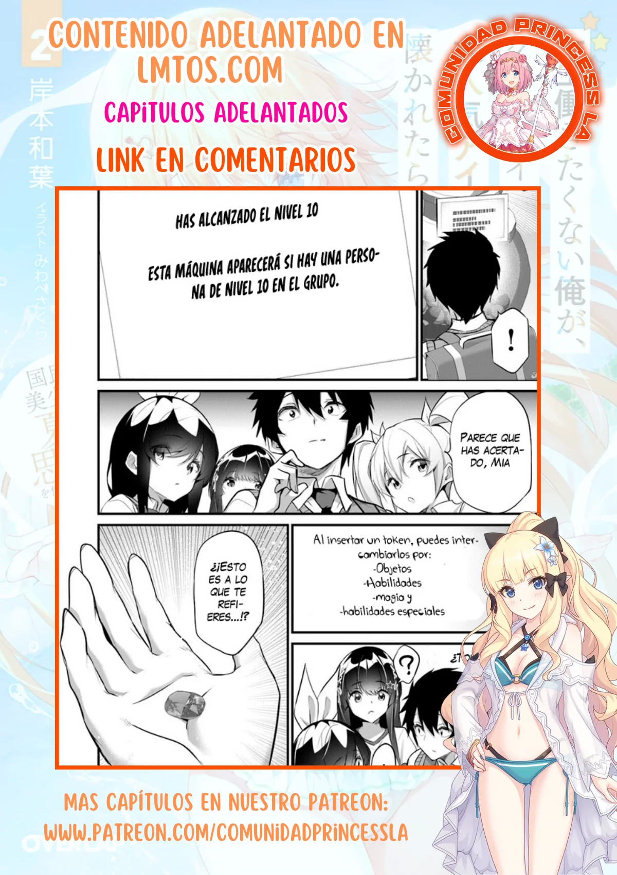 Boku wa Isekai de Fuyo Mahou to Shoukan Mahou wo Tenbin ni Kakeru Capítulo 21 - Page 31