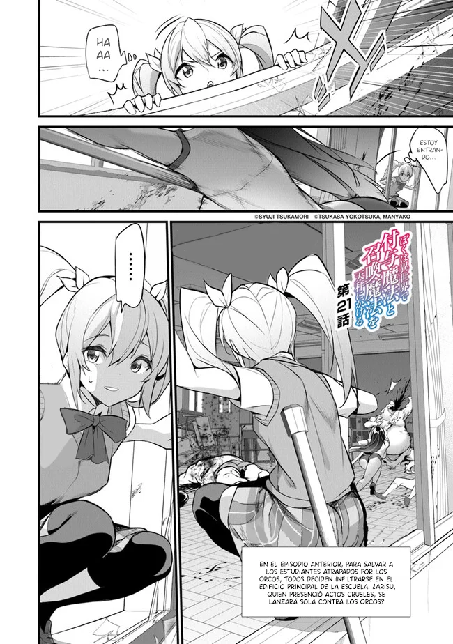 Boku wa Isekai de Fuyo Mahou to Shoukan Mahou wo Tenbin ni Kakeru Capítulo 21 - Page 6