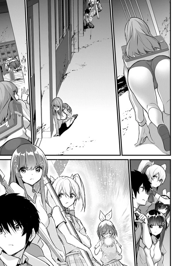 Boku wa Isekai de Fuyo Mahou to Shoukan Mahou wo Tenbin ni Kakeru Capítulo 21 - Page 9
