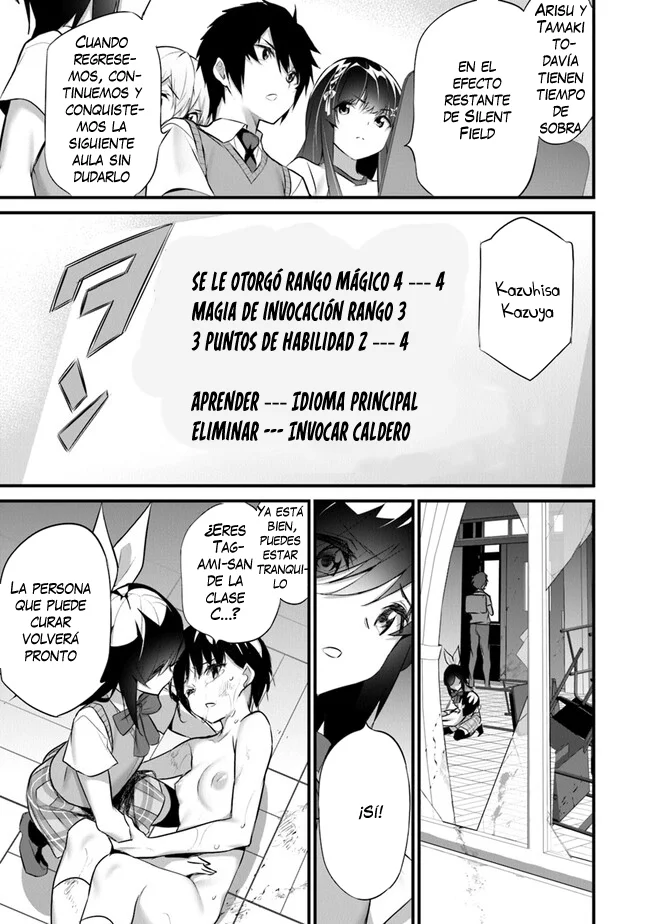 Boku wa Isekai de Fuyo Mahou to Shoukan Mahou wo Tenbin ni Kakeru Capítulo 22 - Page 17