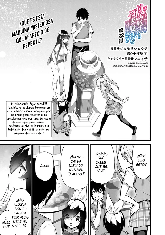 Boku wa Isekai de Fuyo Mahou to Shoukan Mahou wo Tenbin ni Kakeru Capítulo 22 - Page 5